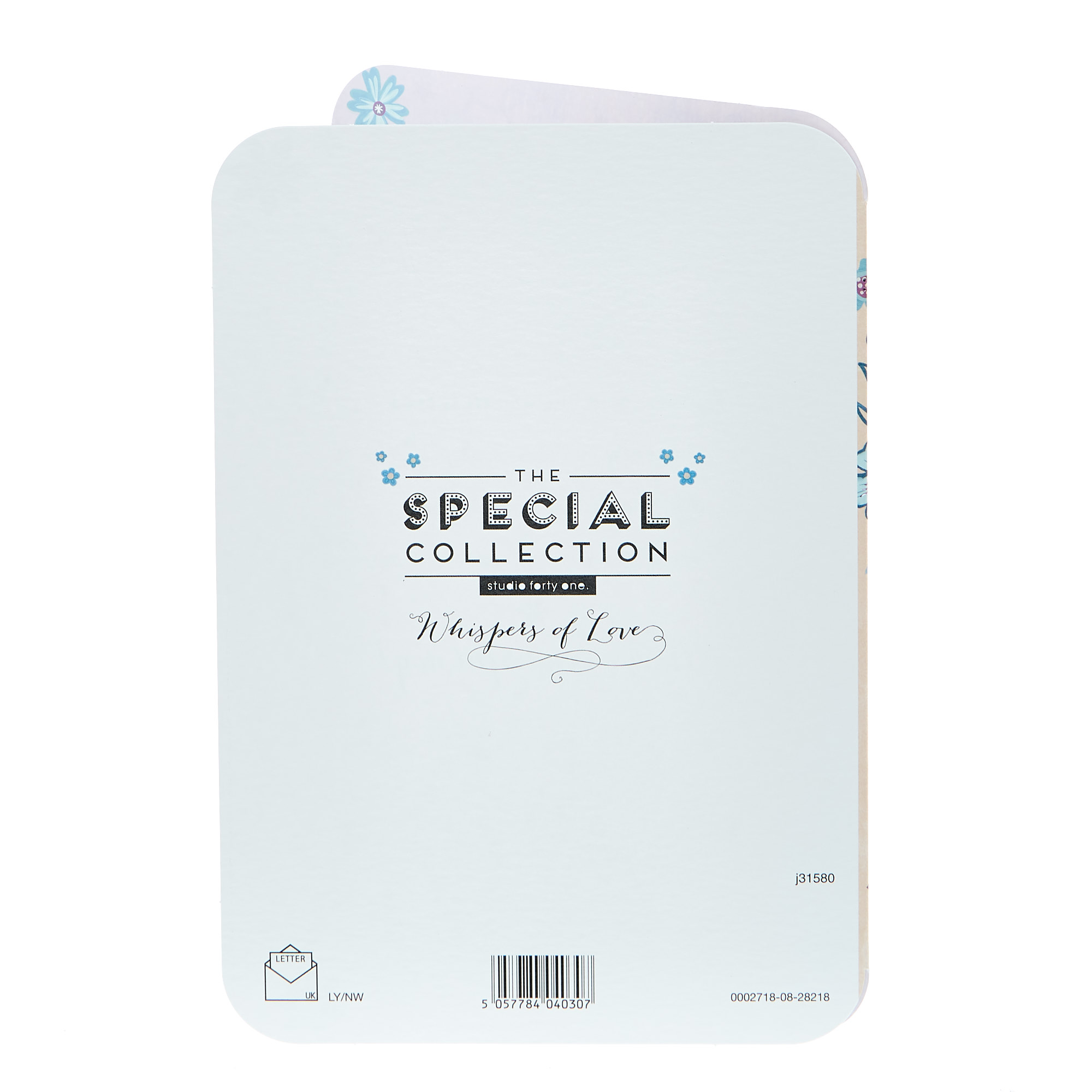 Birthday Card - To A Special Friend
