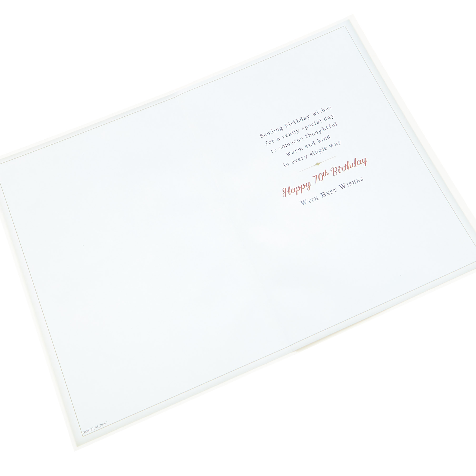 70th Birthday Card - For You Brother