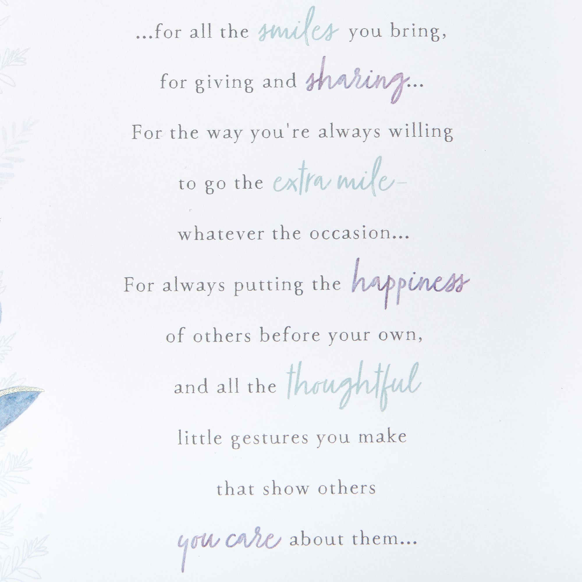 Christmas Card - Wonderful Nan, Traditional Verse